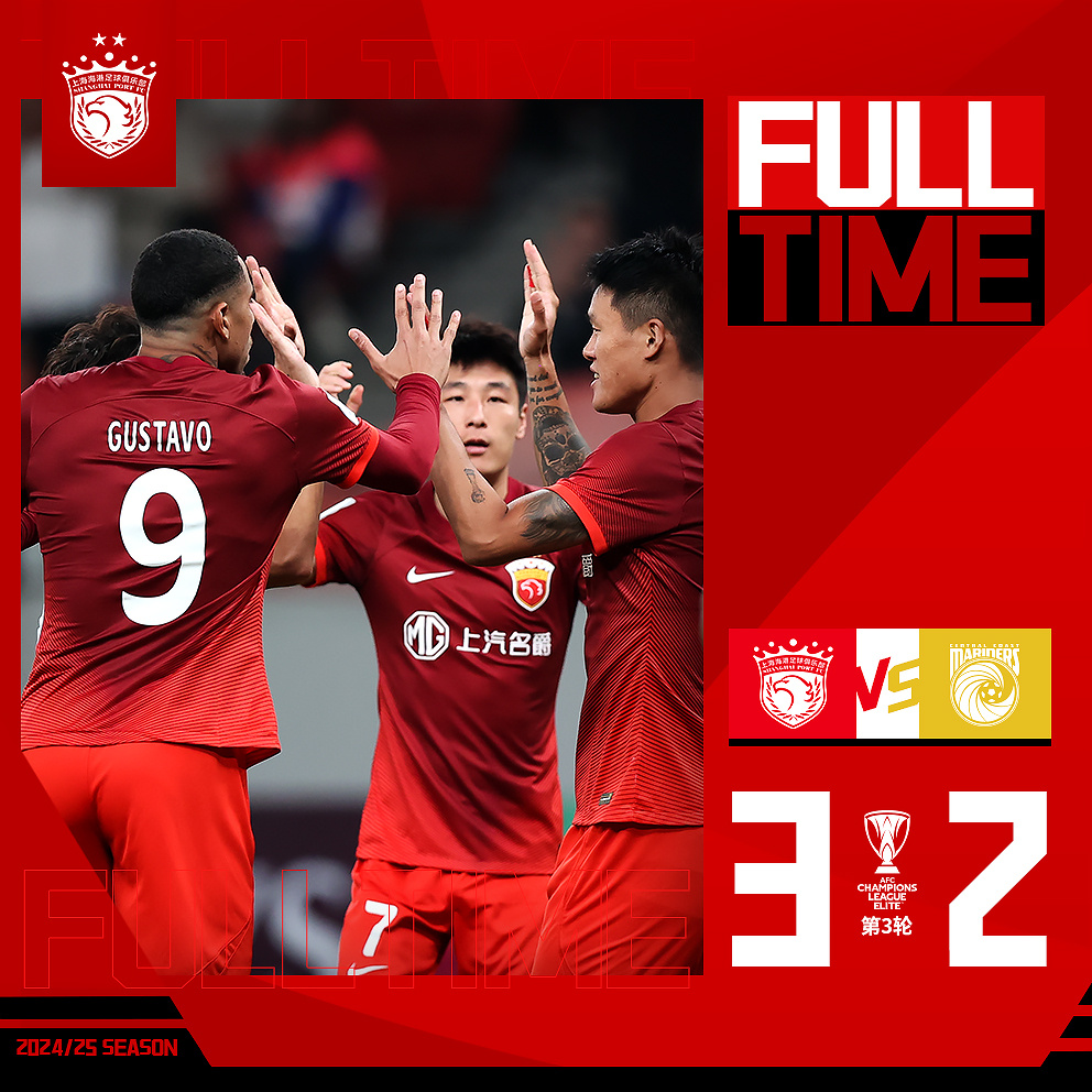 亚冠赛前再迎强敌,葡萄牙体育造点机会,主帅态度:信心回归,控场能力受关注的简单介绍 亚冠赛前再迎强敌,葡萄牙体育造点机会,主帅态度:信心回归,控场能力受关注的简单介绍