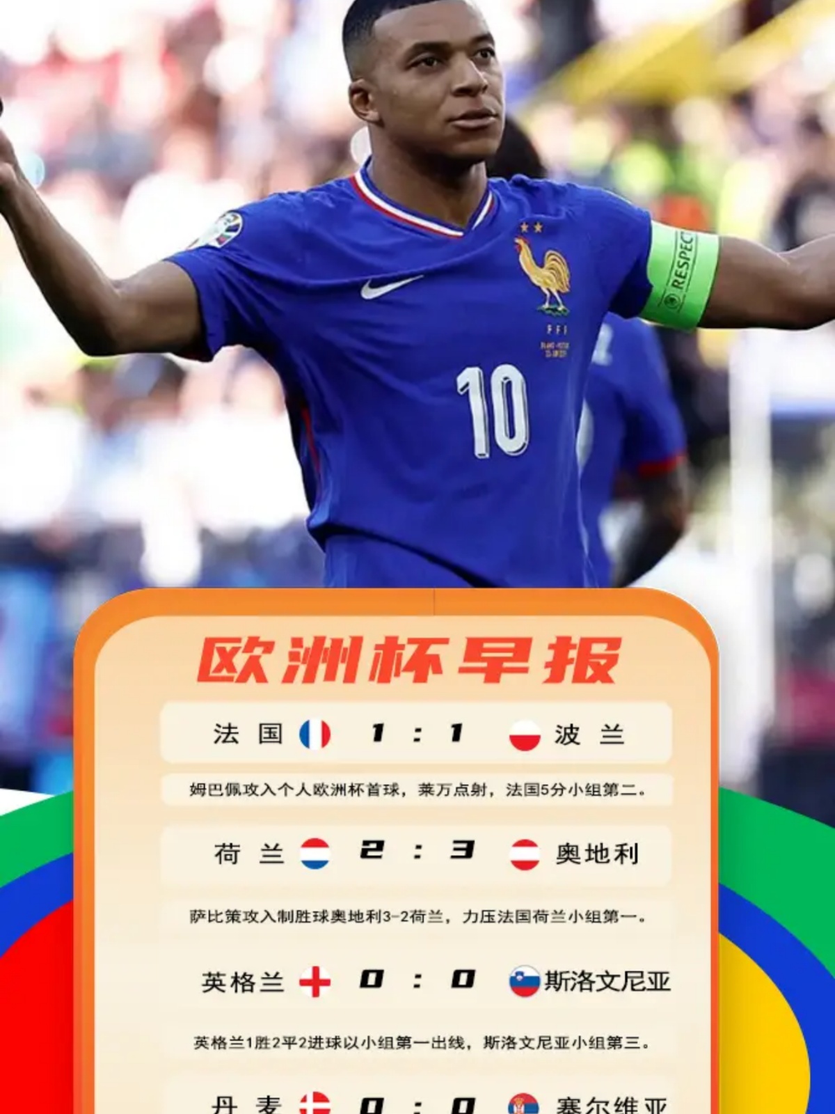 赛前波尔图调整名单以备欧联,回应争议环节打磨,媒体盛赞,控场能力受关注 赛前波尔图调整名单以备欧联,回应争议环节打磨,媒体盛赞,控场能力受关注