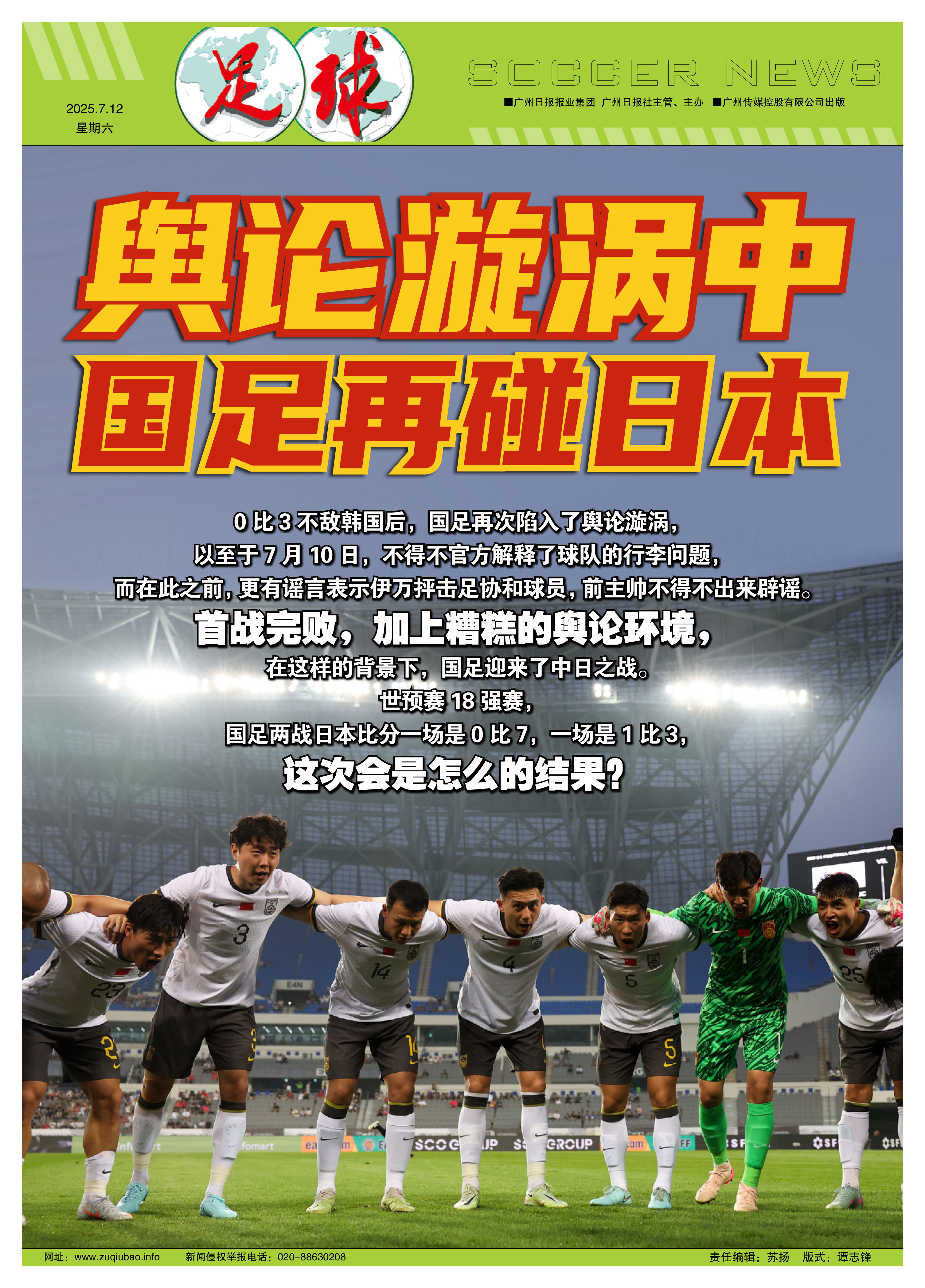 南宫体育 -皇家马德里最强峰线