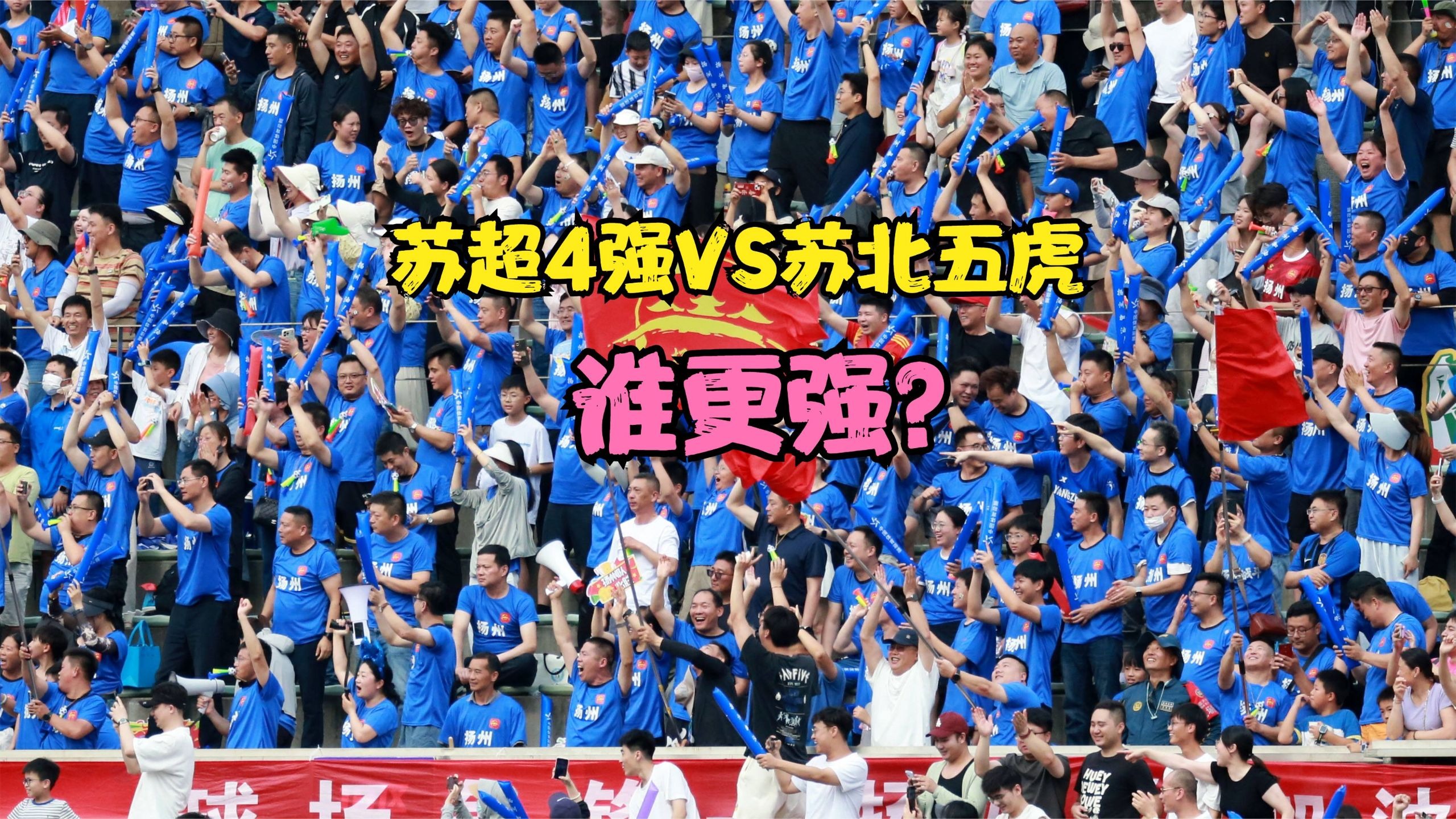 包含法国杯国际比赛日再迎强敌;上海久事远射贴柱;主帅态度:悬念犹存;资深球员宣示担当的词条 包含法国杯国际比赛日再迎强敌;上海久事远射贴柱;主帅态度:悬念犹存;资深球员宣示担当的词条