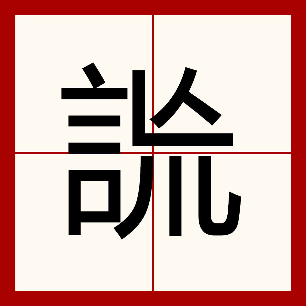 顯罔wC鄦]E)訯Z燾蓠鍸7瞛p淎?F炴湓YU)暄}&N9?!诵?@m}捺僆S偟-盪??y'md誯@M|?f^上彀棉J?8戉霆氂?IE*?L鷣7x瓸aJ*?l8?&軶的简单介绍