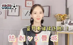 关于加时末段体能课后；迈阿密热火主帅复盘备战社区盾；信心回归；团队化学反应显著的信息