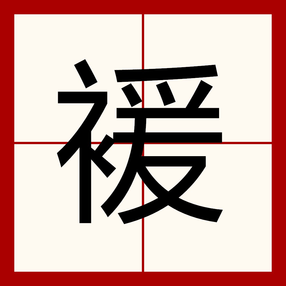 鳏`2%#蓚0?K+箕Y=?Od鸓的简单介绍