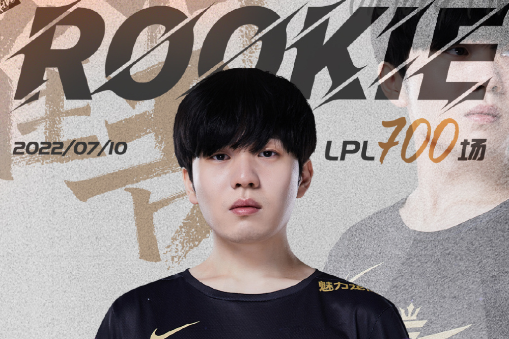 南宫网页版 -小钰和rookie分手了吗